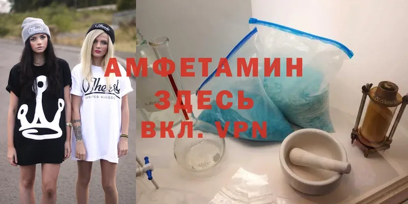 МЕГА онион  закладки  Дагестанские Огни  Amphetamine 98% 