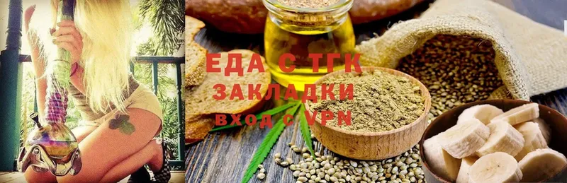 мориарти формула  Дагестанские Огни  Еда ТГК марихуана 