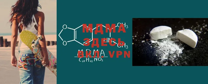 MDMA молли  Дагестанские Огни 