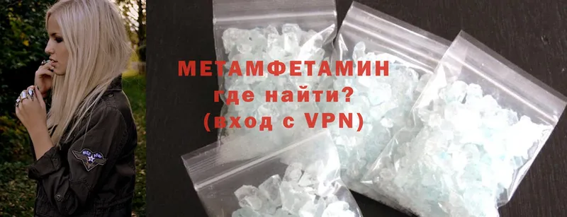 где купить наркотик  Дагестанские Огни  Первитин Methamphetamine 